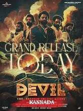 Devil (2024) HDRip Tamil