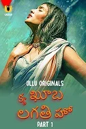 Kya Khoob Lagti Ho Part 1 (2024) HDRip Tamil