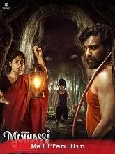 Muthassi Season 1 (2026) HDRip Malayalam