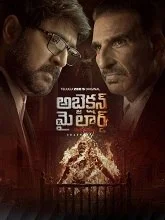 Objection My Lord Season 1 (2026) HDRip Telugu